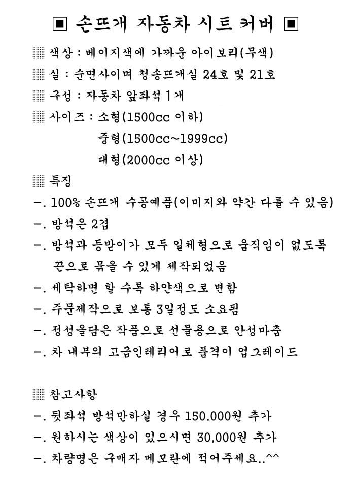 상품 상세 이미지